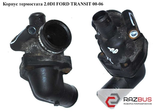 1C1Q8A586AB FORD Корпус термостата купить в Черкассы