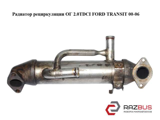 Радиатор рециркуляции ог 2.0tdci  ford transit 00-06 (форд транзит); 1c1q-9f464-ad,1c1q9f464ad 1C1Q-9F464-AD