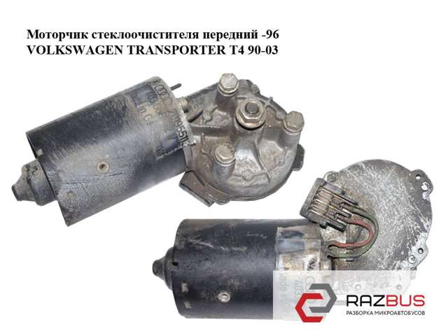 1H0955119 Мотор стеклоочистителя лобового стекла купить Николаев