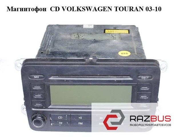 Магнитофон  cd volkswagen touran 03-10 (фольксваген тауран); 1k0035186ad 1K0035186AD