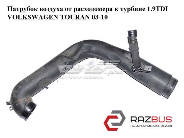 VAG 1K0129654AB в наличии Хмельницкий