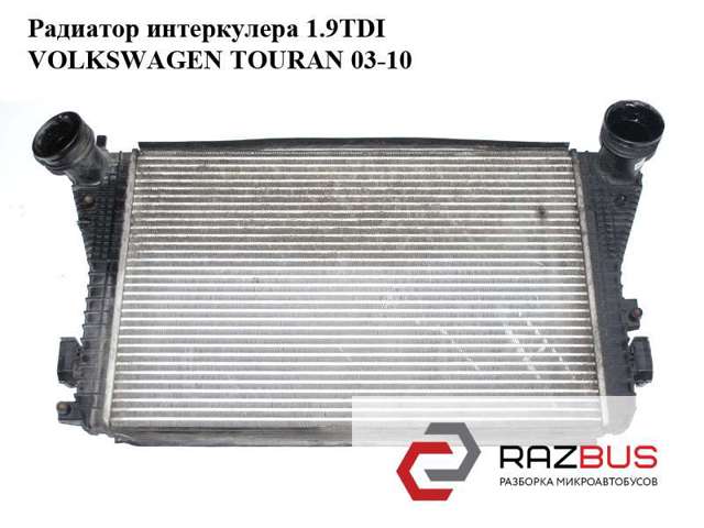 Охладитель наддувочного воздуха 1K0145803E VAG