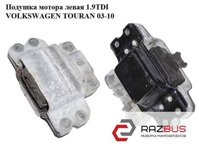 Подушка (опора) двигателя, левая Фольксваген Пассат 200 B6