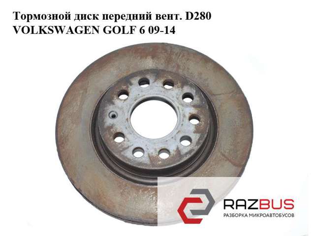 1K0615301AK VAG Передние тормозные диски купить в Винница