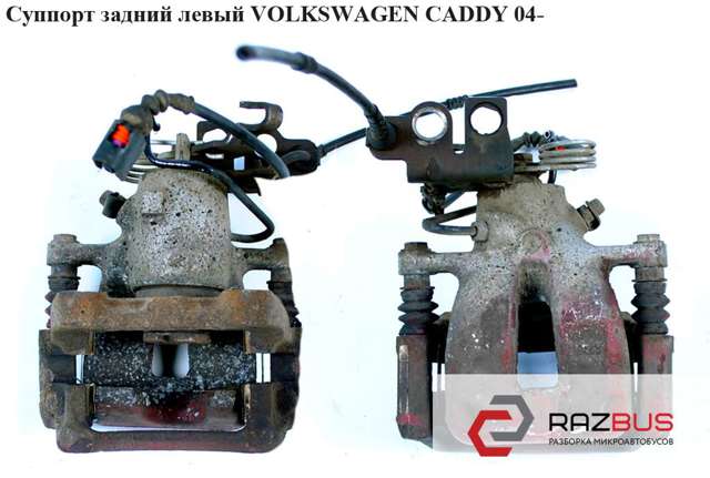 Скоба суппорта заднего 1K0615425AB VAG