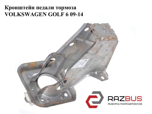 Педаль сцепления 1K1721057AL VAG