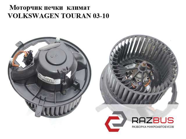 Реле отопителя 1K1820015D VAG