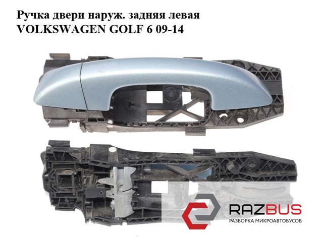 VAG 1K8839167A в наличии Ужгород