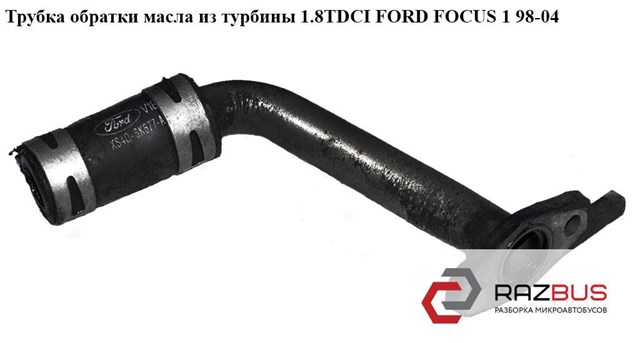 FORD 1S4Q6A863AB в наличии Одесса