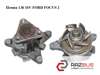 Помпа 1.8i 16v ford foсus 2 (форд фокус); 1s7g-8501-bb,1s7g8501bb 1S7G-8501-BB