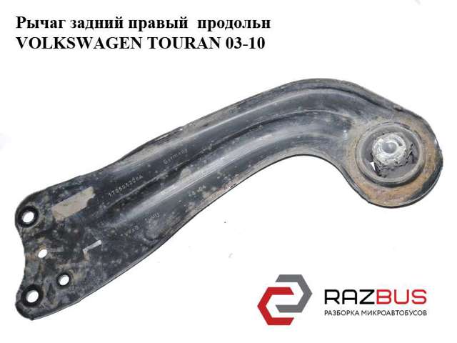 VAG 1T0505226A в наличии Чернигов