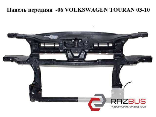 1T0805588L VAG Рамка радиатора купить в Ровно