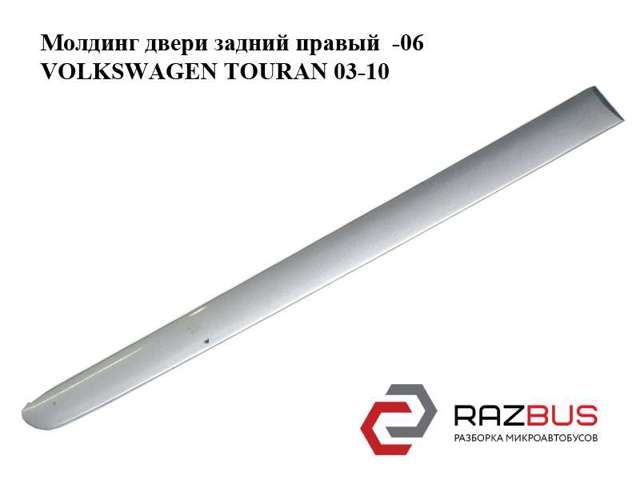 1T0853754B VAG