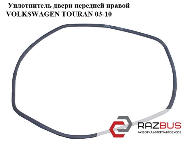 1T0867911D купить Винница