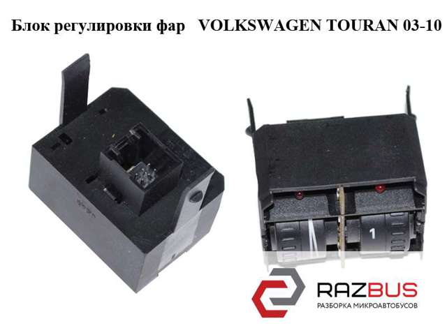 1T0941333 купить Житомир