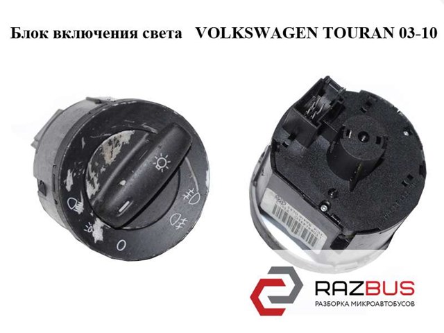 VAG 1T0941431C Переключатель света фар на "торпедо" в наличии Сумы