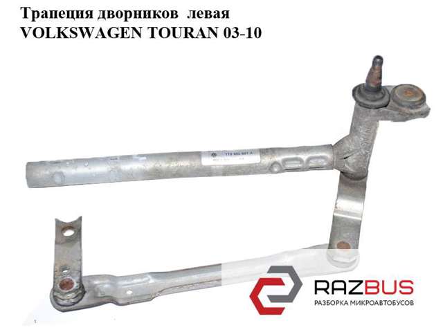 1T0955023G VAG купить в Тернополь