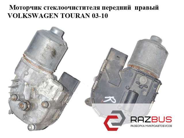 1T0955120C купить Запорожье