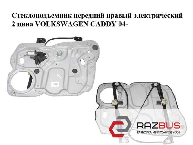 VAG 1T0959702R в наличии Чернигов