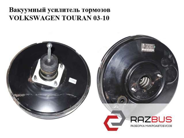 Вакуумный усилитель тормозов 1T1614105G VAG