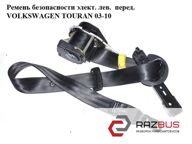 VAG 1T1857705A Левый ремень безопасности в наличии Сумы