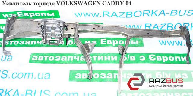 1T1858045C VAG купить в Одесса