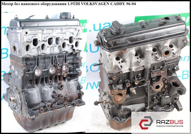 Мотор (двигатель) без навесного оборудования 1.9tdi  volkswagen caddy 95-04 (фольксваген  кадди); 1z 1Z