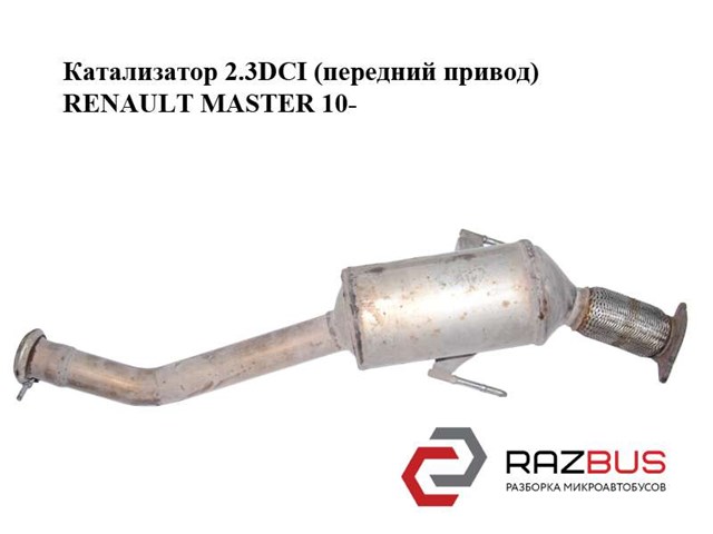 RENAULT 200103815R Заливная горловина топливного бака в наличии Полтава
