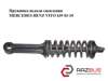 Пружинка педали сцепления   mercedes-benz vito 639 03-10 (мерседес вито 639); 2012910633,a2012910633,1232910491,a1232910491 2012910633