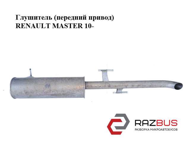 RENAULT 203002155R в наличии Черновцы