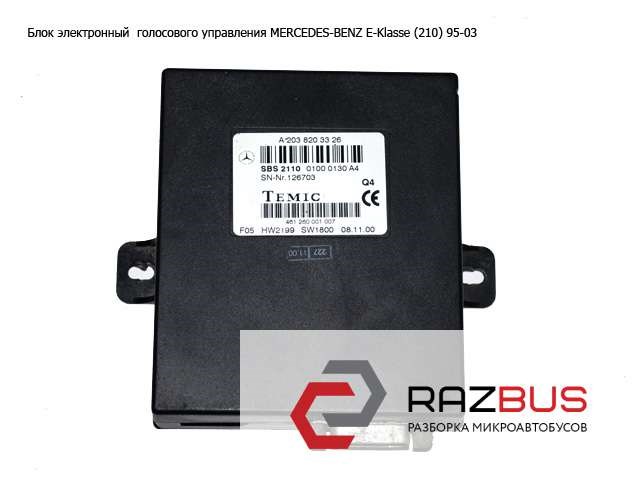 2038203326 купить Ровно