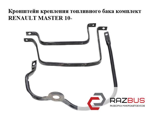 206063616R RENAULT купить в Кривой Рог