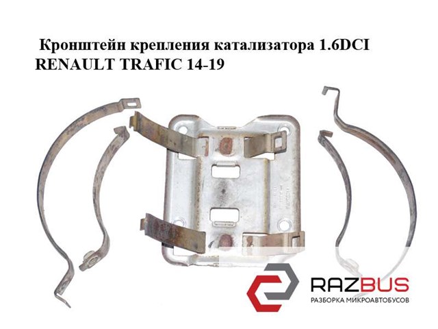 208193494R купить Черкассы