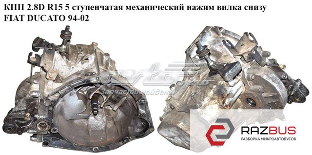FIAT 20LE22 в наличии Сумы