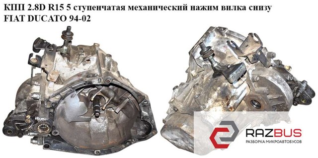 20UE03 FIAT купить в Днепр