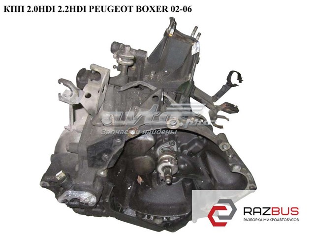 Коробка переключения передач 20UM10 PEUGEOT