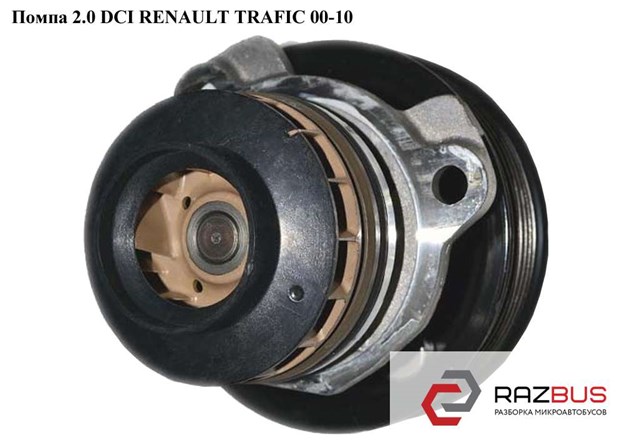 RENAULT 210103098R Помпа в наличии Сумы