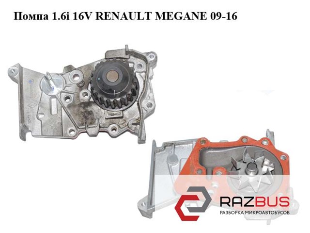 210103373R RENAULT купить в Хмельницкий