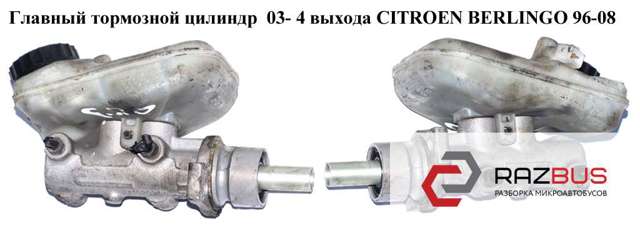 21028799 купить Каменское