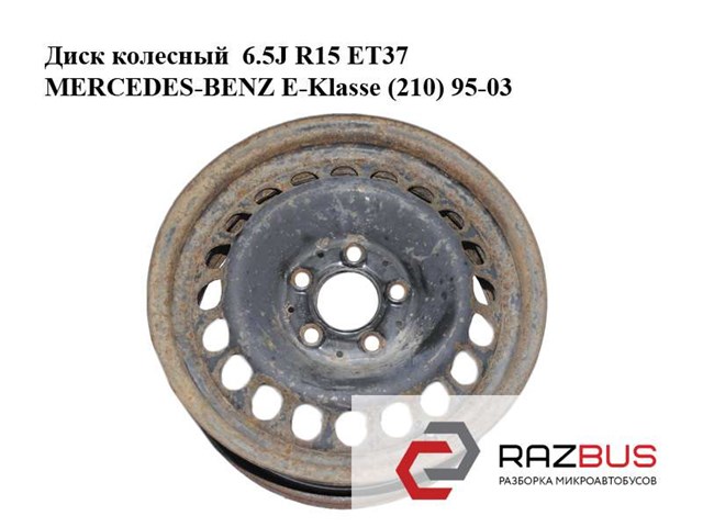 Диск колесный 2104000202 MERCEDES