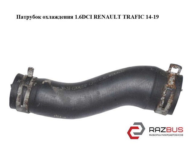 210454696R купить Ровно