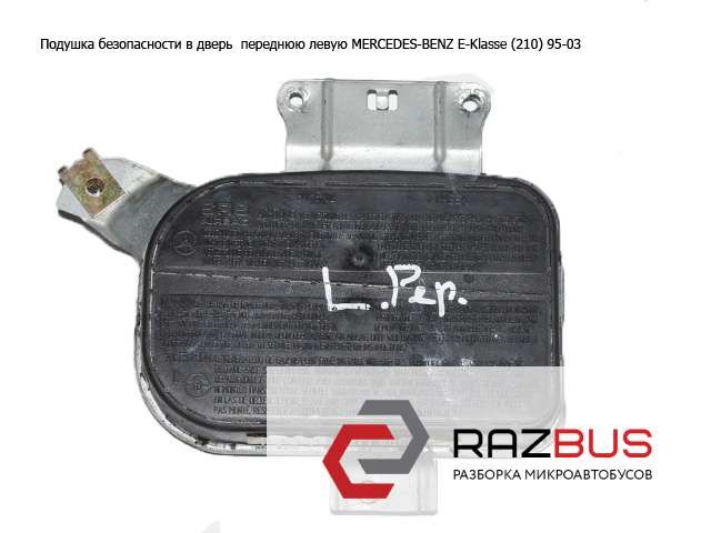 2108601105 MERCEDES Подушка безопасности (AIRBAG) двери передней левой купить в Николаев
