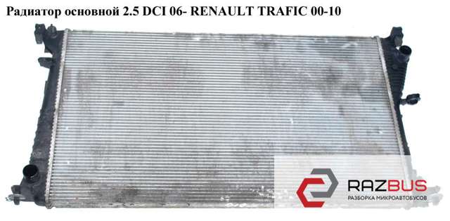 Радиатор охлаждения 2140000Q0D RENAULT