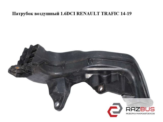 214757782R купить Киев