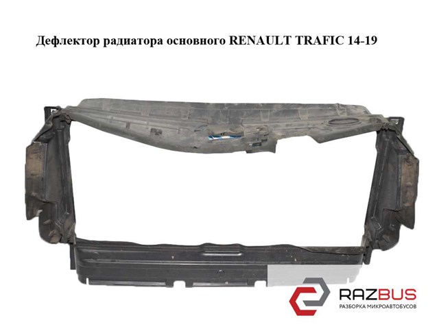 214764658R RENAULT купить в Житомир