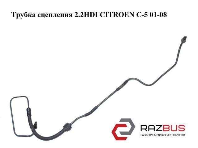 215647 Peugeot/Citroen