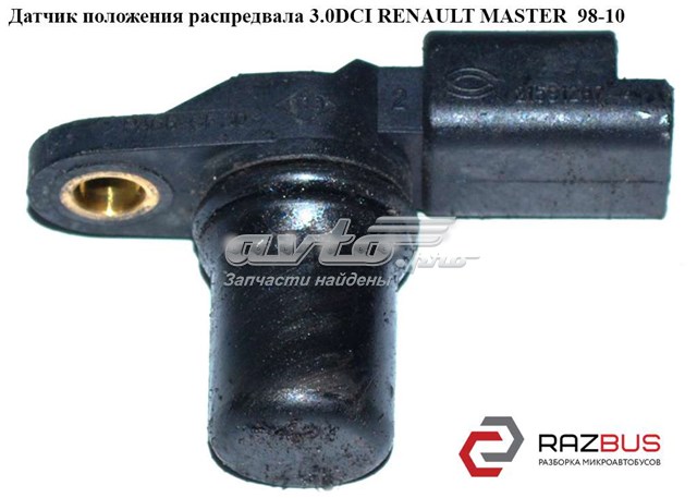 215912874 RENAULT Датчик распредвала купить в Черкассы