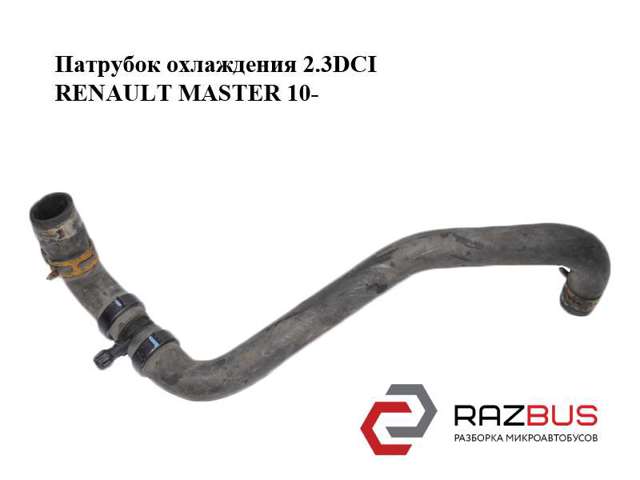 215B95350R RENAULT Шланг (патрубок) радиатора охлаждения верхний купить в Харьков