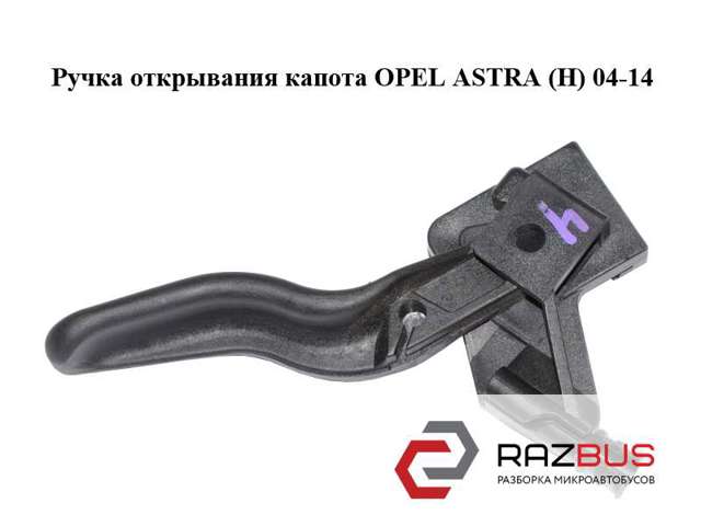 218186591 купить Житомир
