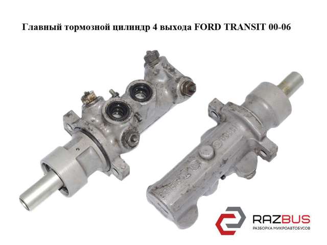 221313 FORD купить в Чернигов